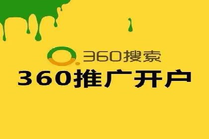 案例解析：信息流推广开户的创意与执行