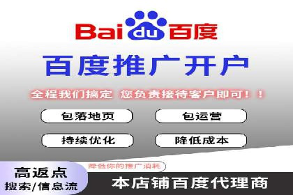 百度广告竞价案例：关键词策略调整，提升广告转化