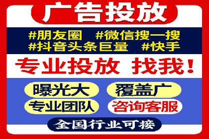 案例解析：SEM推广竞价代运营助力品牌知名度提升
